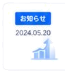 Salesforceで完結するプロジェクト＆工数管理SaaS「Task Relay」、最新版v2.7を提供開始 ― ガントチャートのタスク依存関係、リスト画面、ビュー単位のサイド画面設定など5つの新機能を追加