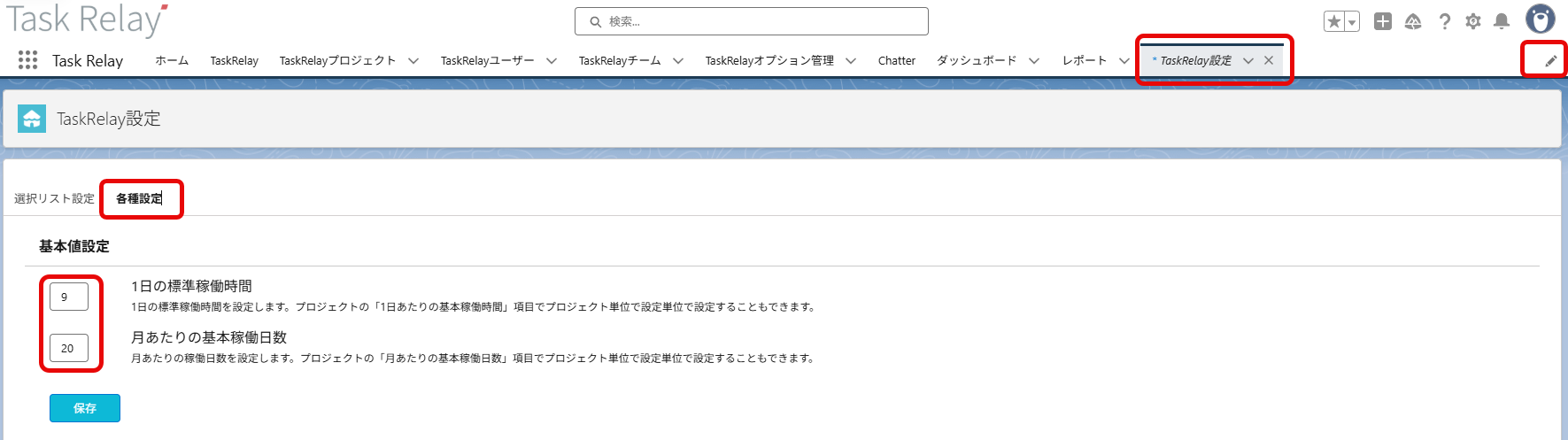 2025-07-17_18-23-31.png