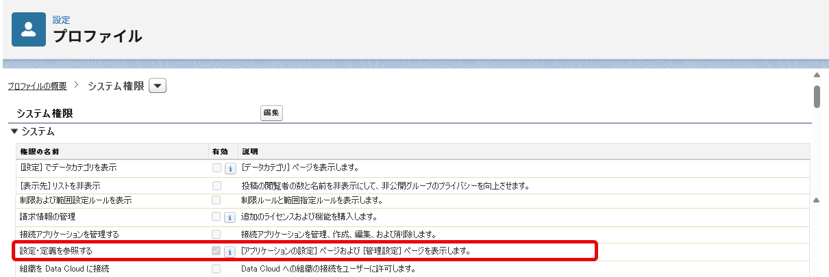 2025-12-02_13-29-02.png