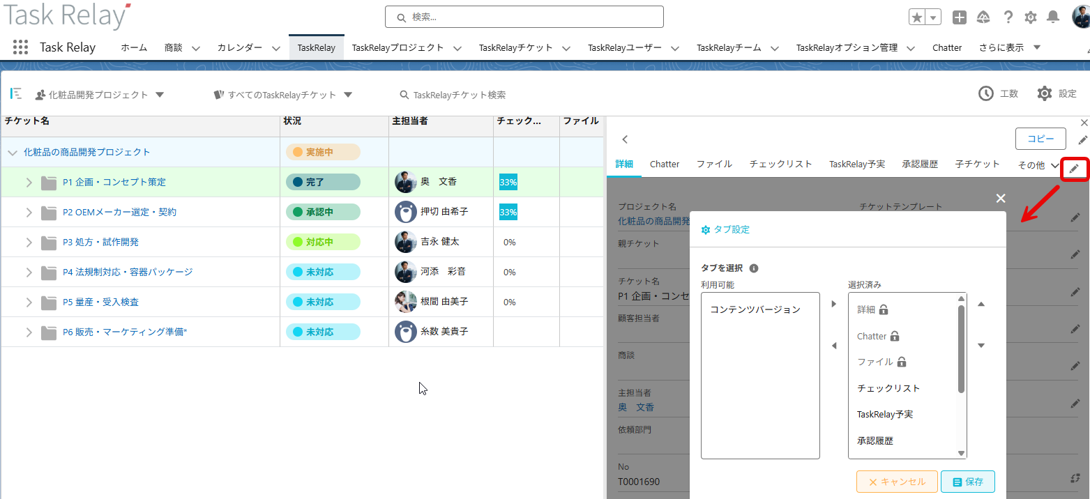 image-20260324-142339.png