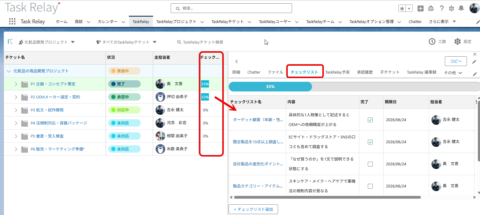image-20260324-142852.png